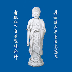 無量壽經學習班アイコン画像