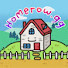 h_bPYxvCTRQ-channel-avatar-Homerowgg