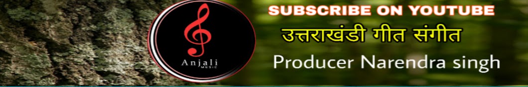 narendra singh यूट्यूब चैनल अवतार