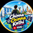 Dm91mFWpL_c-channel-avatar-Chinna Chinna Kadhai