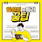 @일상의n팁러