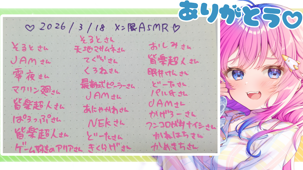 ほしぞら☆プロフ必見‼️お知らせあります YouTube