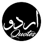 Urdu Quotes logo