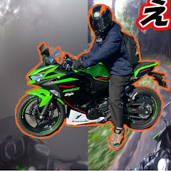 ホロライダー