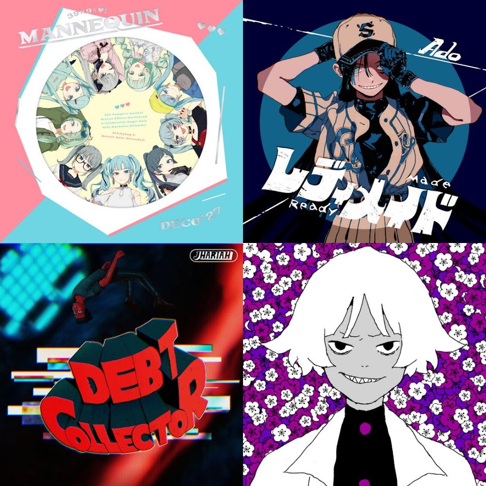 Current Gym Playlist