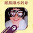 youtube avatar
