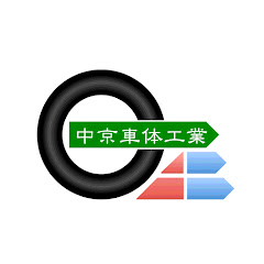 中京車体工業株式会社アイコン画像