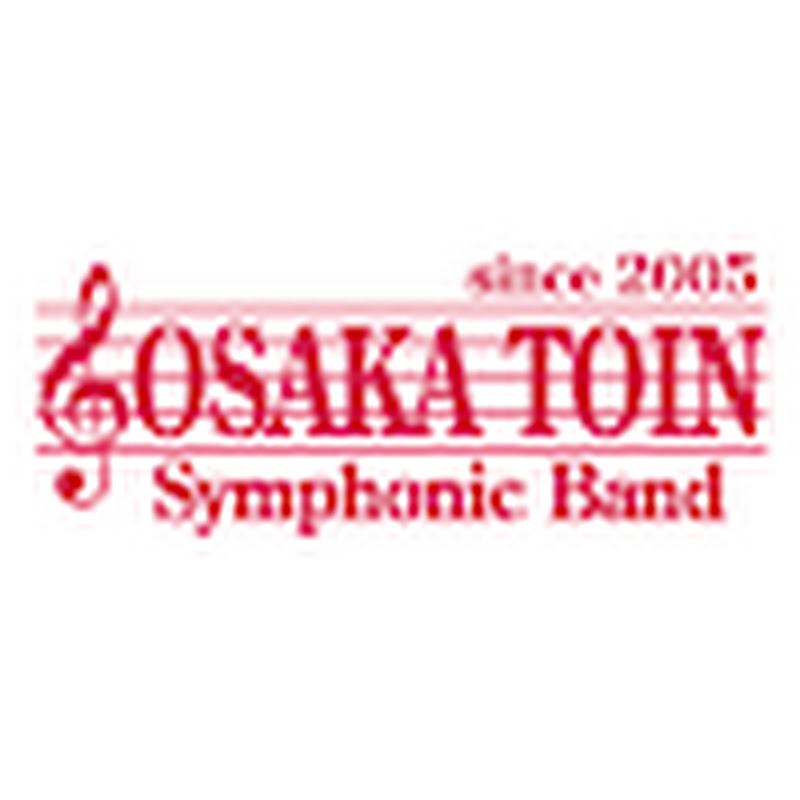 大阪桐蔭高等学校吹奏楽部OB会のサムネイル