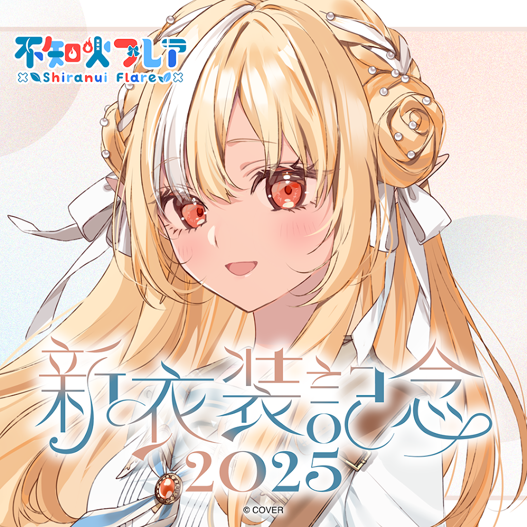 フレア メンバーシップカード hololive OFFICIAL CARD GAME スタートデッキ「黄 不知火フレア