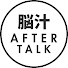 PmIKOcQLcd4-channel-avatar-脳汁アフタートーク