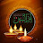 خيرة وتوقعات أم نور