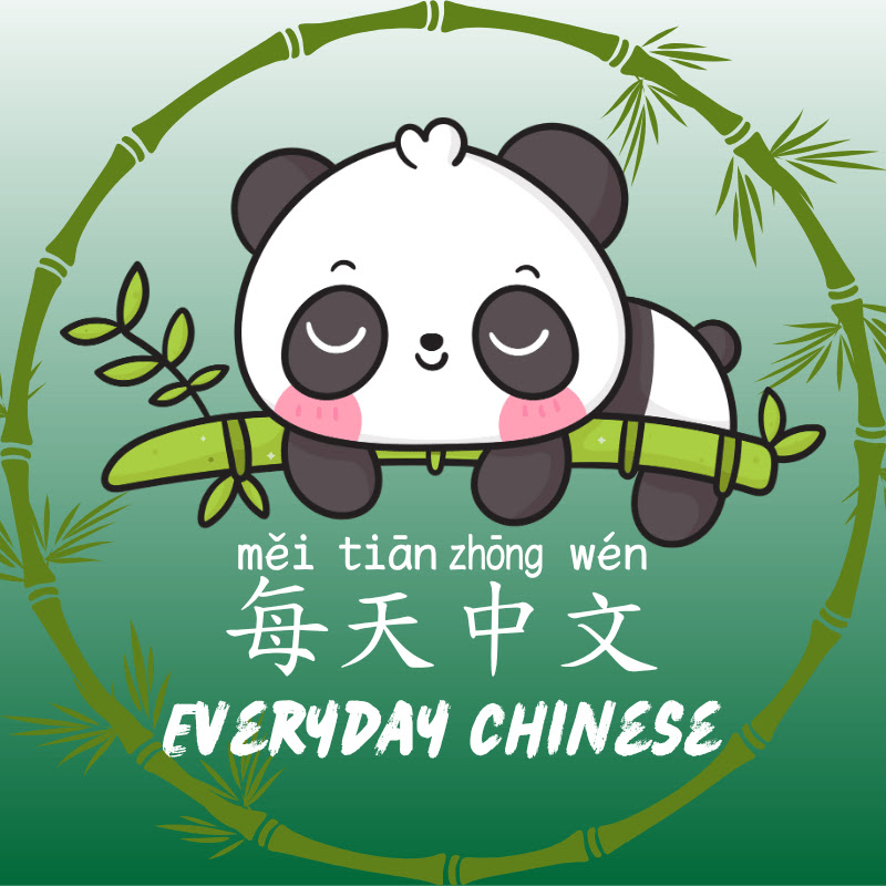 Chinese Daily Podcast Logo