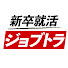 0_EOWgcdlro-channel-avatar-ジョブトラアカデミー就活チャンネル