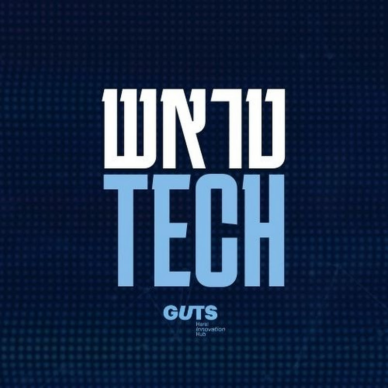 TrashTech - טראשטק