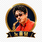 7RvJOgXEFN8-channel-avatar-노을담