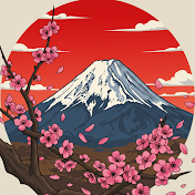 誇り高き日本