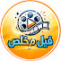 9KdEiWoSVDY-channel-avatar-فيلـمـخلص