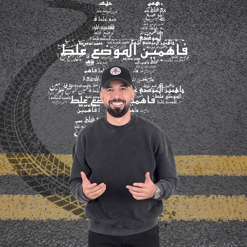 Talal who (طلال الهلابي)