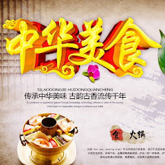 中華美食🍛 Chinese Foodアイコン画像