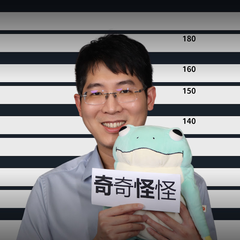 律見奇奇怪怪 Logo