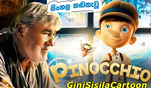 Sinhala Dubbed -   Pinocchio 2015