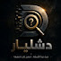 hg-blQFC6Ms-channel-avatar-دشليار