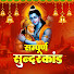 rktz0ClsZfI-channel-avatar-Sampurn Sunderkand