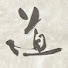 KSegk6tIjn0-channel-avatar-はぎーの本質探究【温泉中心】