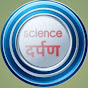 Science दर्पण  logo