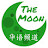 The Moon China