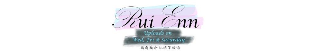 Rui Enn رمز قناة اليوتيوب