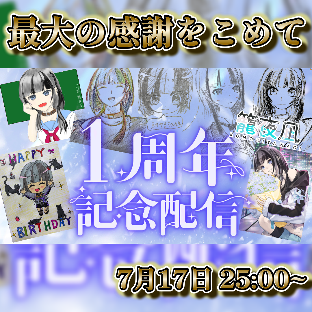 今日23時から配信やります✩.*˚ YouTube