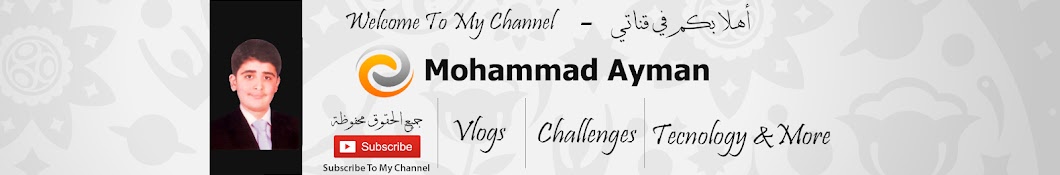 Mohammad Ayman YouTube kanalı avatarı