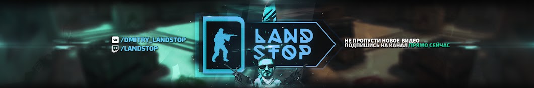Landstop Live YouTube channel avatar