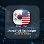 US-KR-TAX logo