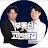 @부동산고민해결