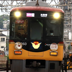 ゆうくん鉄道channel