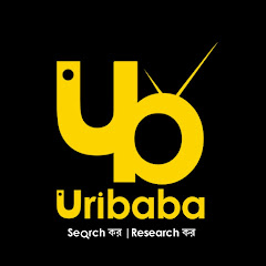 Uribaba Avatar