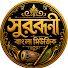 REASsU5mvjU-channel-avatar-Suradhani Bangla Music 