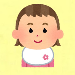 【育児板拾い読み】かわいいベイビー【まとめ】