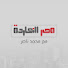 7G-HLKH39vM-channel-avatar-القناة الرسمية لبرنامج مصر النهاردة  