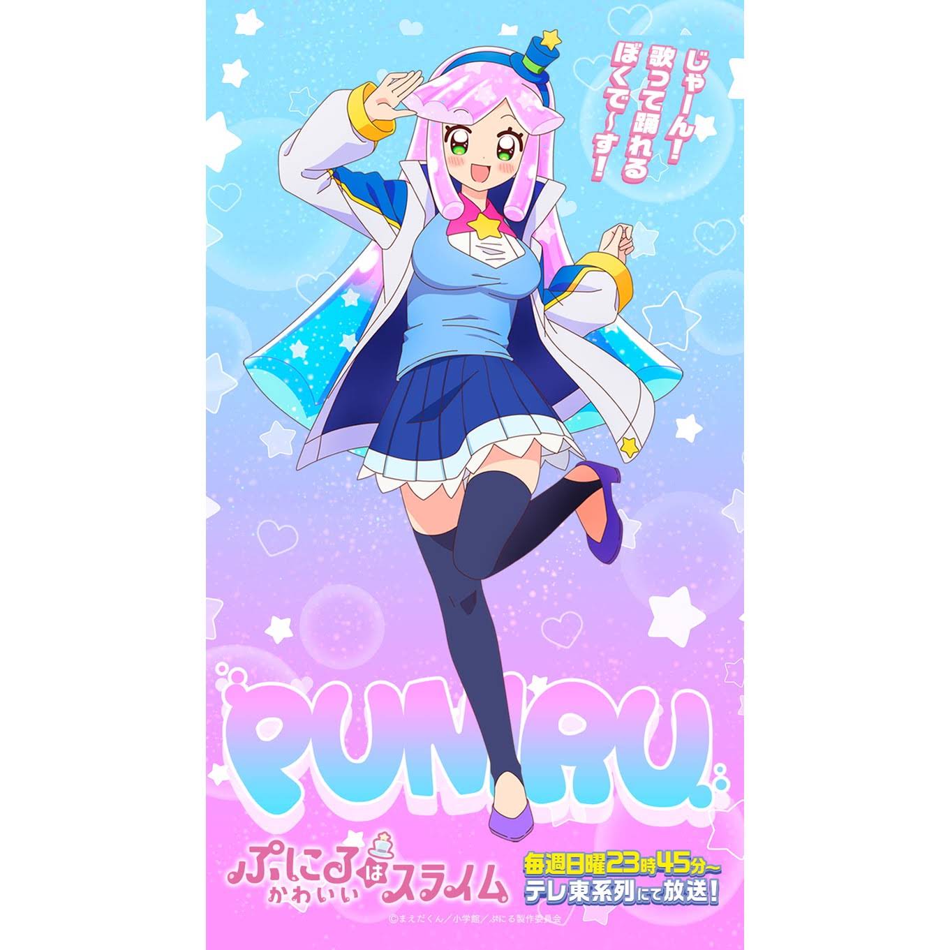 ❤️ puni-puniさま❤️ SI0E-dDLcaSTdcV_wDIIFC13pT-