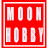 moonhobby 문하비