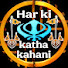 Ae37O6nBLI0-channel-avatar-Har ki katha kahani