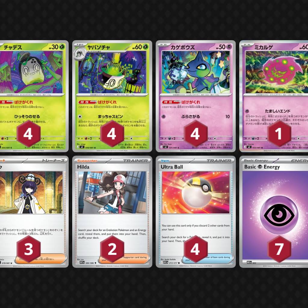 PREMIUM プレミアム BURNING TEAM DECKS YouTube