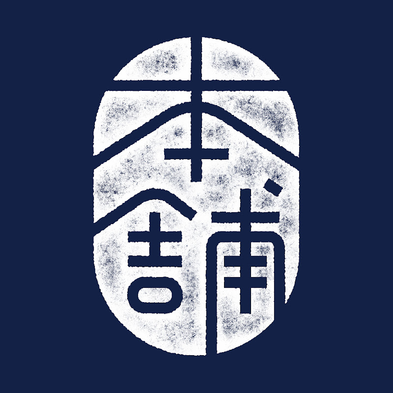 Honpo SG