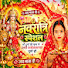 fqIQfyAqVWI-channel-avatar-Jyoti Chandan Official