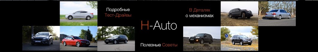 H-Auto YouTube channel avatar