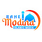 Rahe Modina Islamic Media Image Thumbnail