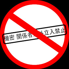 禁断の事件簿アイコン画像